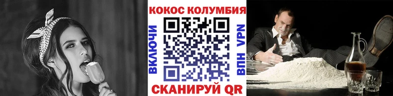 COCAIN VHQ  купить  цена  Болохово 