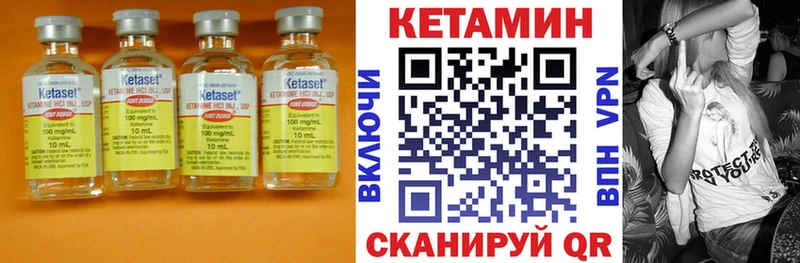 МЕГА ссылки  Болохово  Кетамин ketamine  купить наркотики сайты 