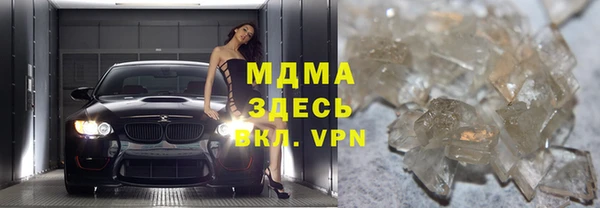 мдма Армянск