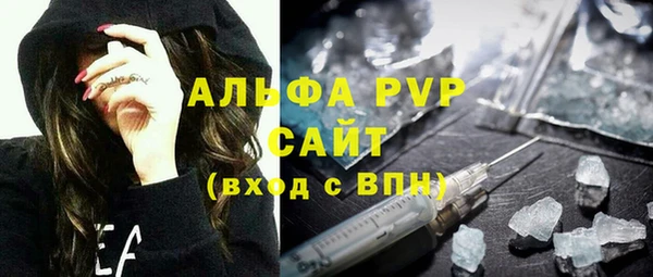 винт Арсеньев