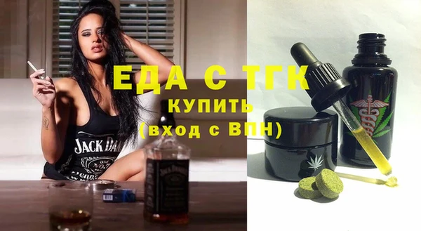 каннабис Аркадак