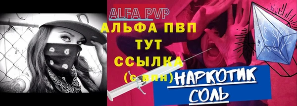 винт Арсеньев