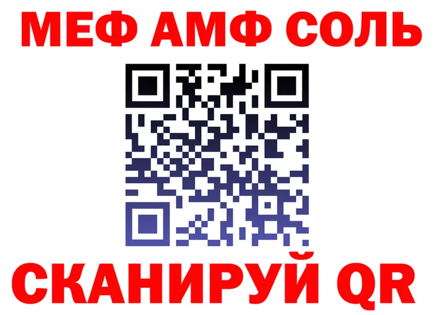 АМФ VHQ маркетплейс мориарти mega Болохово