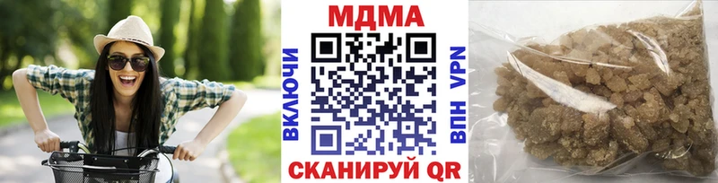 MDMA VHQ  где продают   площадка телеграм  Болохово 
