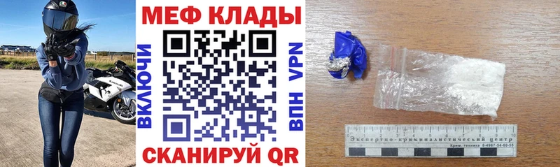 МЯУ-МЯУ 4 MMC  Болохово 