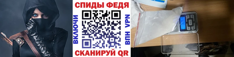 Метамфетамин винт Болохово