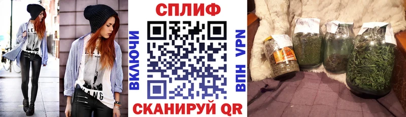Бошки марихуана AK-47  Болохово 
